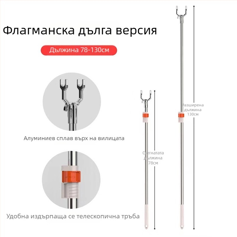 Maya луксозна прибираща се пръчка за сушене на дрехи от неръждаема стомана за балкон