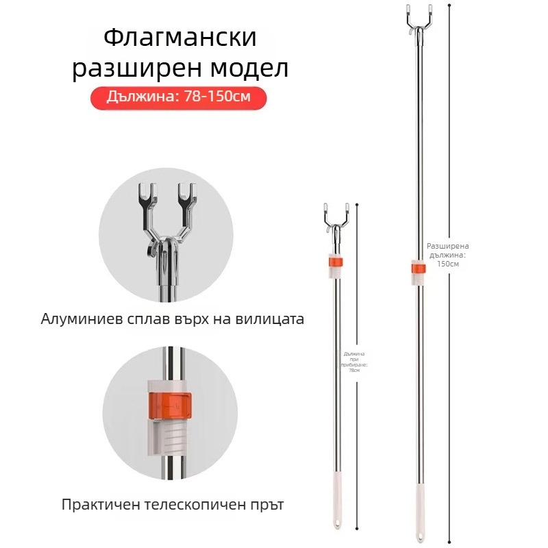 Maya луксозна прибираща се пръчка за сушене на дрехи от неръждаема стомана за балкон