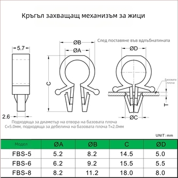 Plug-In PCB кабелен държач за фиксирани проводници — марка Cy/chang xingyao