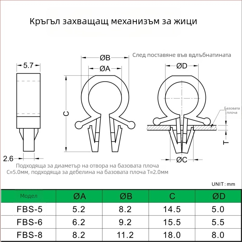 Plug-In PCB кабелен държач за фиксирани проводници — марка Cy/chang xingyao