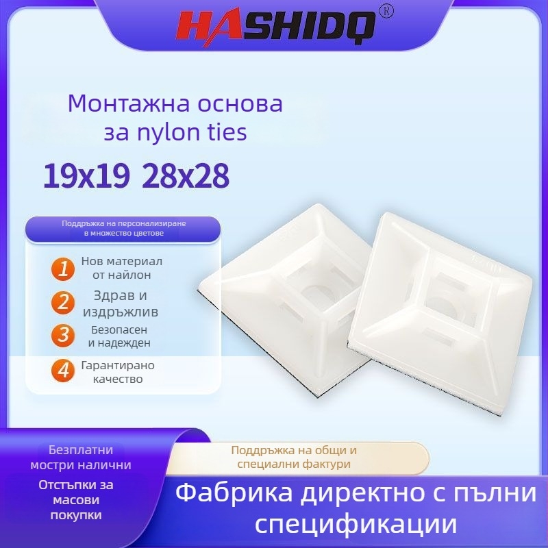 Найлонов държач за кабелни ленти с самозалепваща база и позициониращ елемент с вакуумна чашка, без пробиване