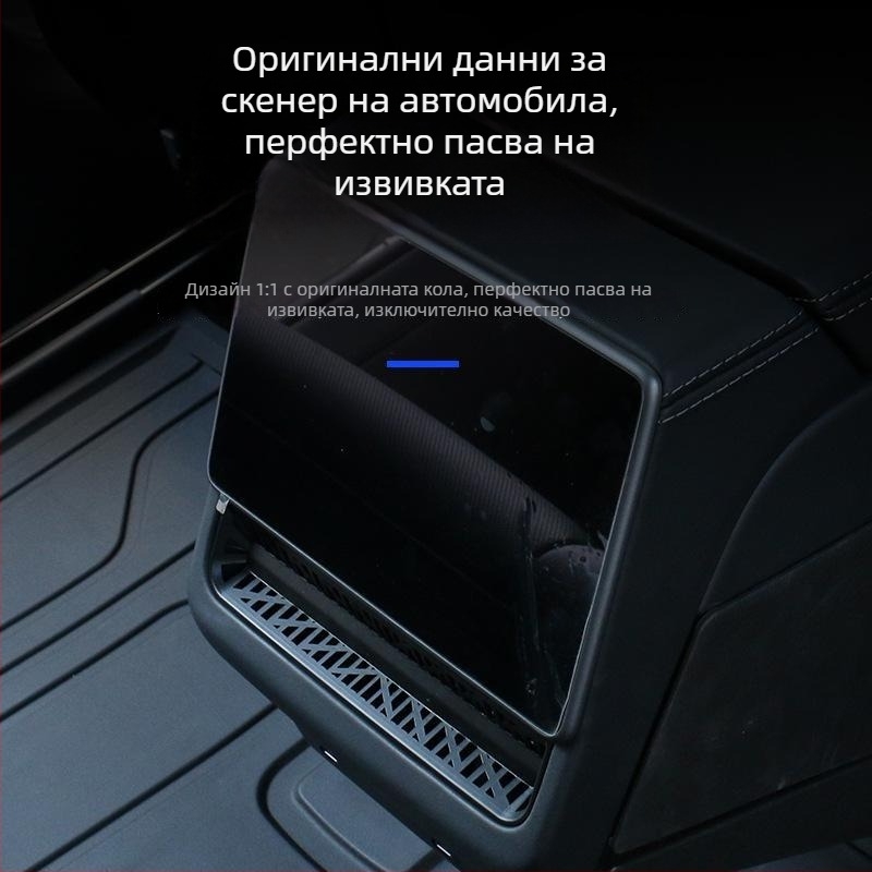 Заден въздушен вентилационен капак за шестседелен Tesla Model Y/Model 3/YL – TPE, възможност за печат на лого