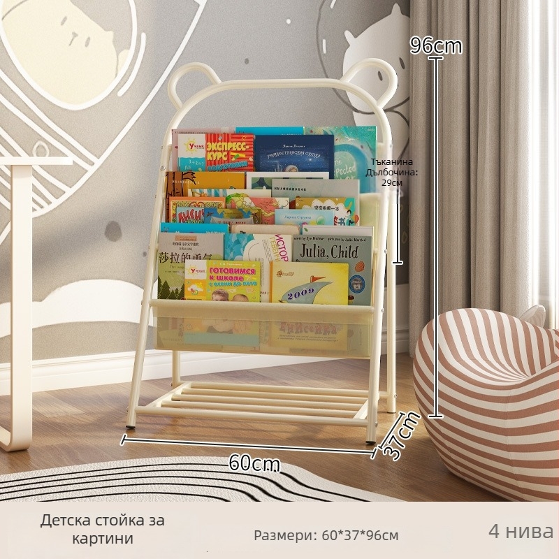 Детска полка за книги — модерен минималистичен стил (модел w820; материал: железо арт; обработка: по чертежи; покритие: прахово боядисване)