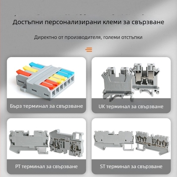 Intete външна водоустойчива пластмасова кутия за свързване с терминал, 1 вход / 2 изхода, уплътнена и дъждозащитена за външно окабеляване
