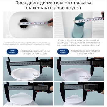 Блокер за миризма в тоалетната — пластмасов, марка Friendly; без воден резервоар; стандартен диаметър на канализационната тръба; без сифон