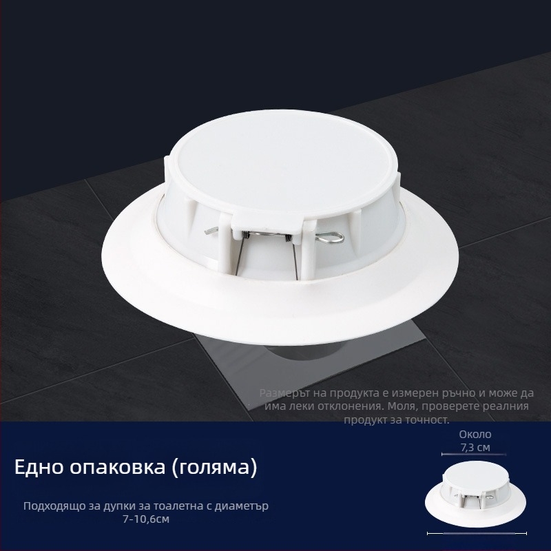 Блокер за миризма в тоалетната — пластмасов, марка Friendly; без воден резервоар; стандартен диаметър на канализационната тръба; без сифон