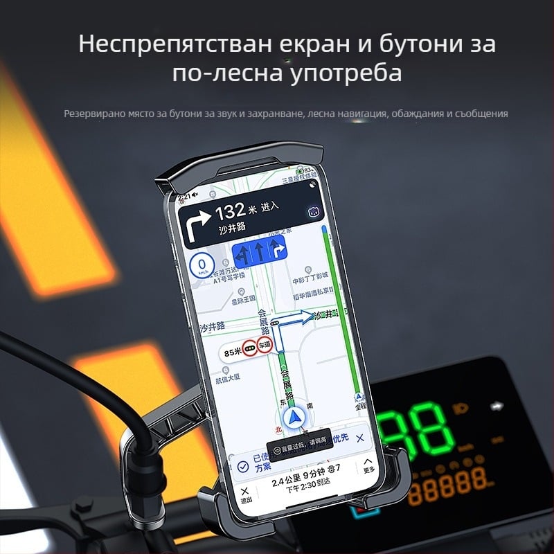 Държач за мобилен телефон за мотоциклети и велосипеди, водоустойчив и удароустойчив, монтаж със щипка, модел YC17, съвместим с огледало за обратно виждане