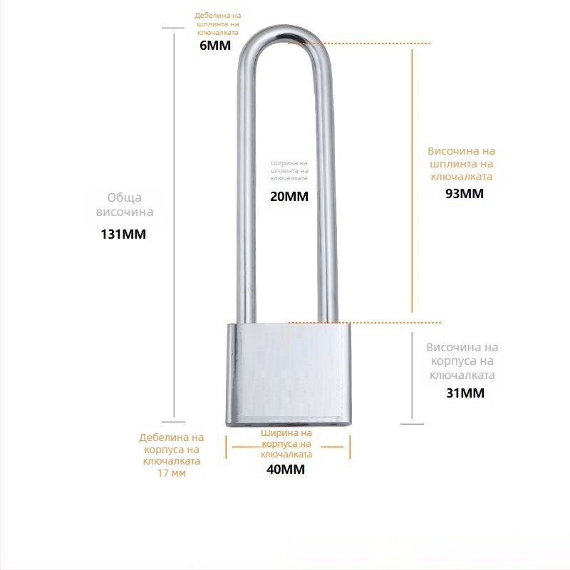 G-тип катинар със дълга халка, водоустойчив железен корпус, домашен катинар за врати и складове