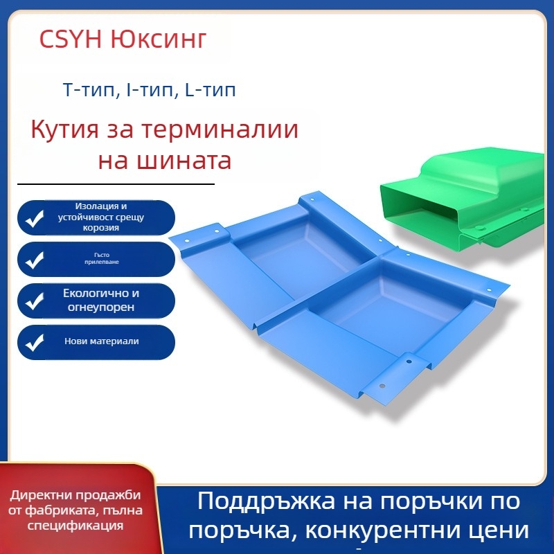 Клемна кутия за шинна система, 1 kV, едно-редова, PE корпус, VW-1 защита, монтаж чрез окабеляване