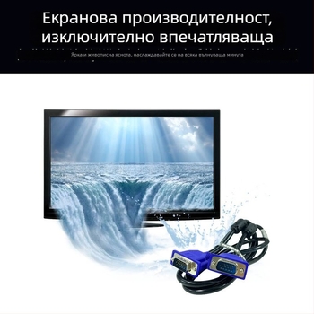 VGA кабел за данни 1,5 м за телевизионна кутия и проектор, 1080P висококачествен видеокабел, VGA 4+5 щепки