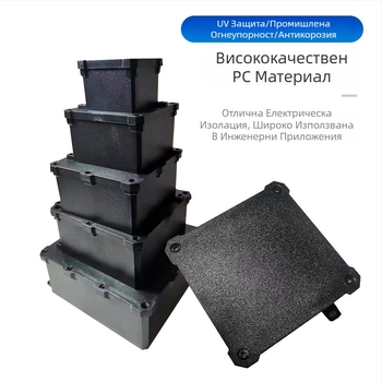 Кутия за свързване, външна, IP68 водоустойчива, корпус от PC огнеупорен пластмаса, за монтиране под земята