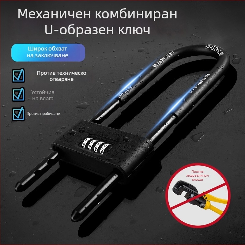 U-образна заключалка за стъклени врати, антивзломна заключваща система за плъзгащи се двойни врати (Модел: Type C; Материал: ABS корпус; Марка: Zhiwei; Приложение: стъклени врати, витрини, плъзгащи се врати)