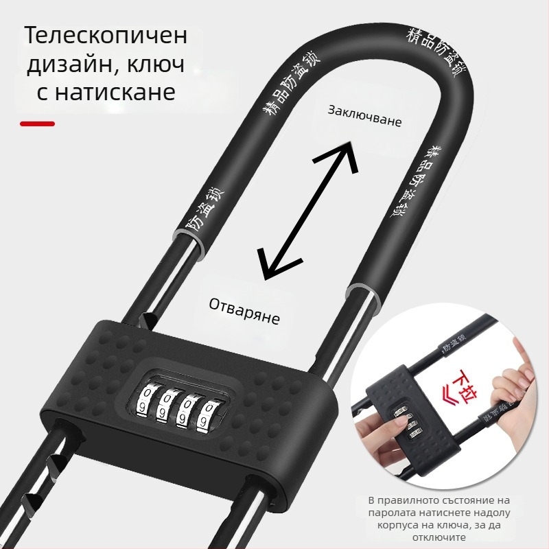 U-образна заключалка за стъклени врати, антивзломна заключваща система за плъзгащи се двойни врати (Модел: Type C; Материал: ABS корпус; Марка: Zhiwei; Приложение: стъклени врати, витрини, плъзгащи се врати)