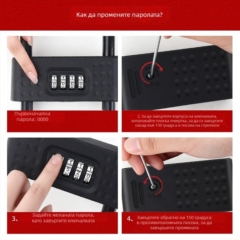 U-образна заключалка за стъклени врати, антивзломна заключваща система за плъзгащи се двойни врати (Модел: Type C; Материал: ABS корпус; Марка: Zhiwei; Приложение: стъклени врати, витрини, плъзгащи се врати)