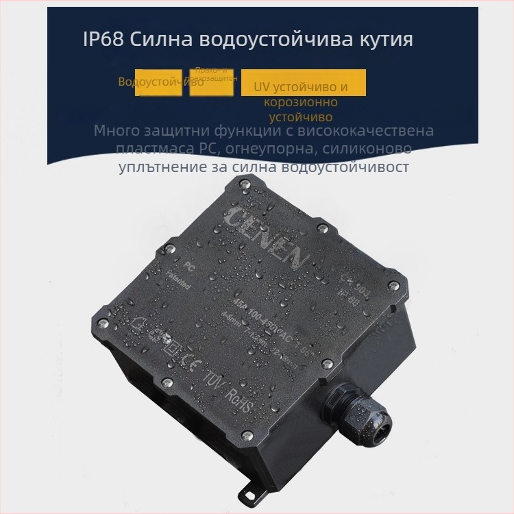 Xineng Външна водоустойчива кутия за свързване, пластмасова влагозащитена кутия за външно използване