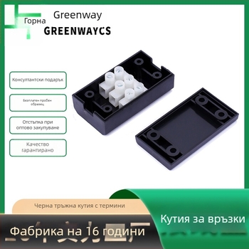 Три-терминална кутия за разпределение, евростандарт за LED осветление (вътрешна/външна) – CE RoHS сертифицирана