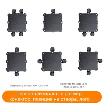 Xineng CN902 водоустойчива външна кутия за разпределение с терминална защита, пластмасов корпус, възможност за персонализиране