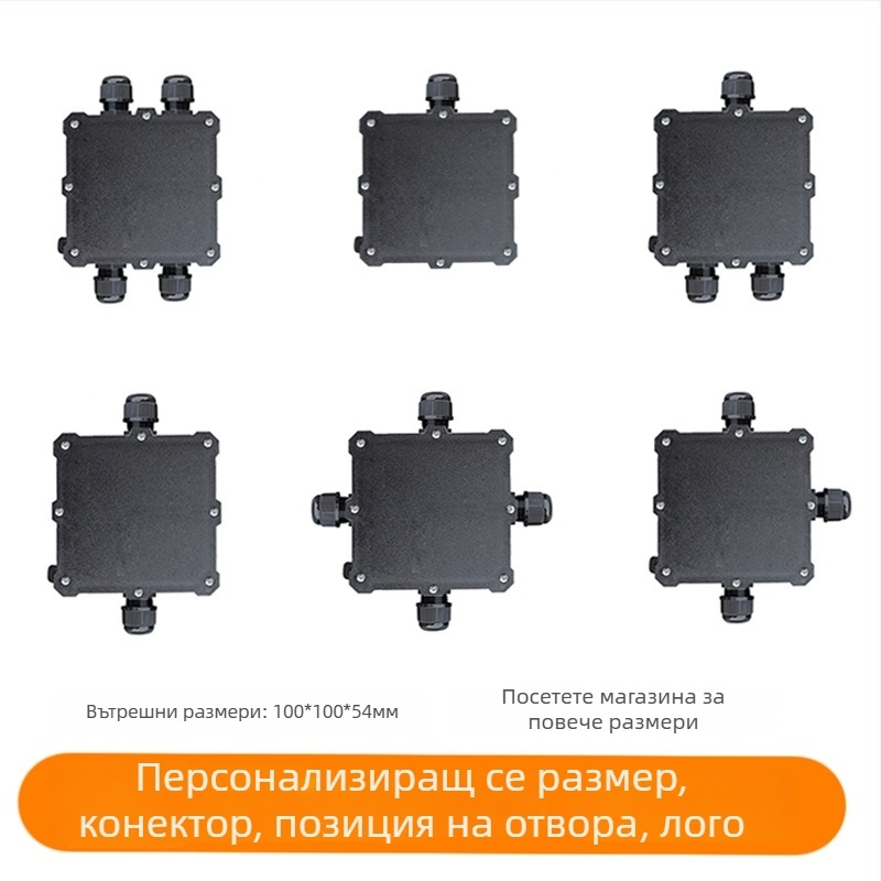 Xineng CN902 водоустойчива външна кутия за разпределение с терминална защита, пластмасов корпус, възможност за персонализиране