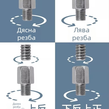 Kepu адаптер за огледало на електрически мотоциклет, конверсионен винт от 10 мм към 8 мм, с дясна резба