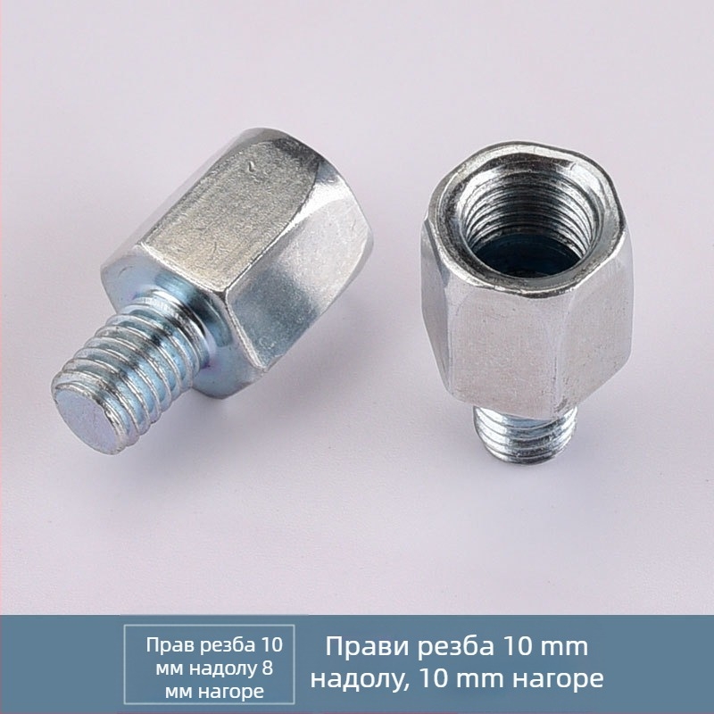 Kepu адаптер за огледало на електрически мотоциклет, конверсионен винт от 10 мм към 8 мм, с дясна резба