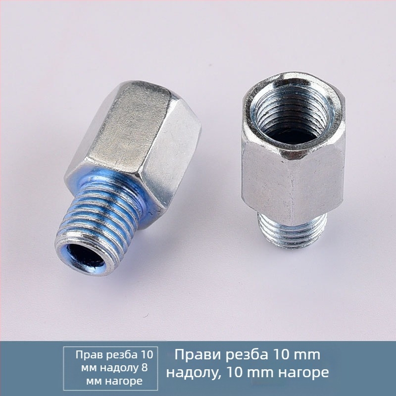 Kepu адаптер за огледало на електрически мотоциклет, конверсионен винт от 10 мм към 8 мм, с дясна резба