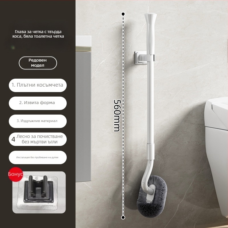 S-образна телескопична стенна четка за тоалетна, неръждаема стомана, за подови тоалетни, без мъртви ъгли
