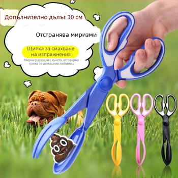 Прибор за събиране на кучешки изпражнения – преносим пластмасов щипец, 200 бр., марка Dog Overlord