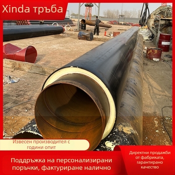 Полиуретанов изолиран стоманопровод, тръбна конструкция със стоманено ядро, предназначен за директно полагане, топлопроводност 0,033 W/mK, -60 до 140 °C