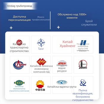 Полиуретанов изолиран стоманопровод, тръбна конструкция със стоманено ядро, предназначен за директно полагане, топлопроводност 0,033 W/mK, -60 до 140 °C