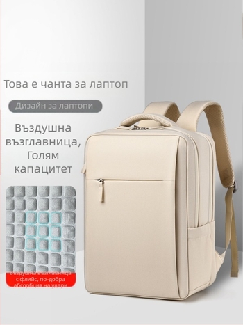 Унисекс раница за пътуване и бизнес, отделение за лаптоп, капацитет 20–35 л, Oxford плат, сухо/мокро разделение