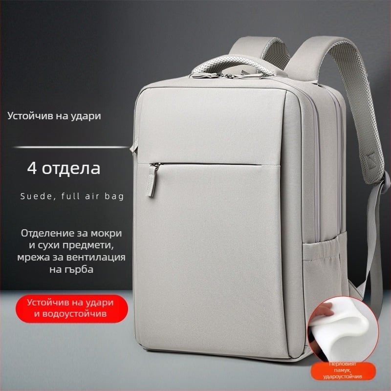 Унисекс раница за пътуване и бизнес, отделение за лаптоп, капацитет 20–35 л, Oxford плат, сухо/мокро разделение
