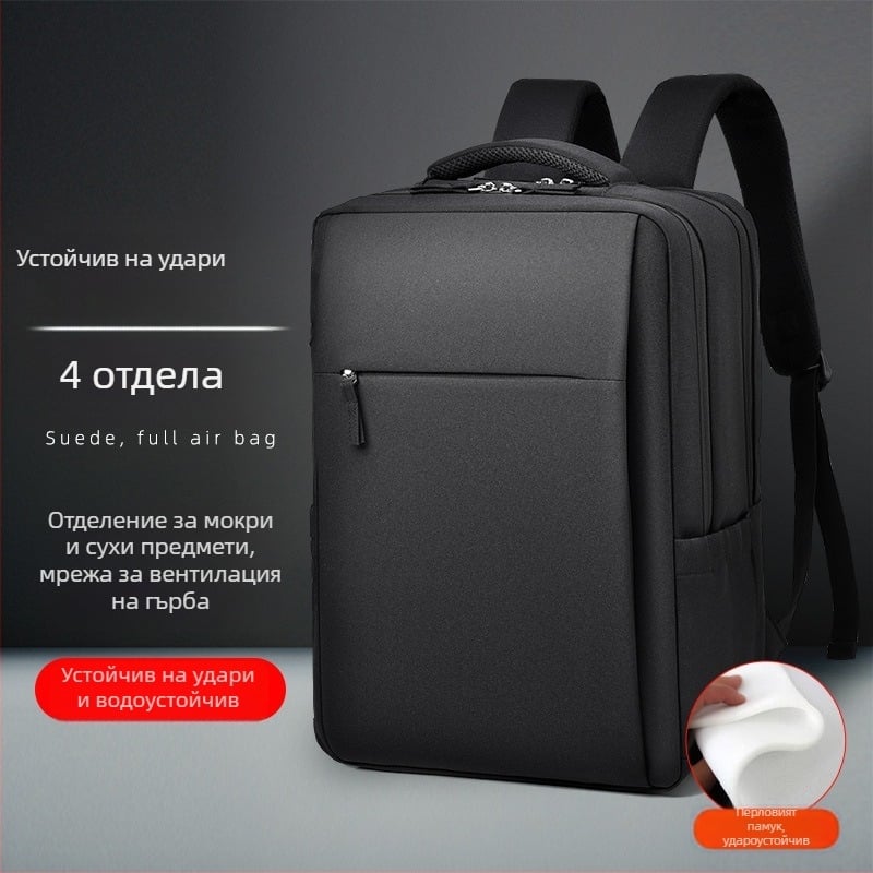 Унисекс раница за пътуване и бизнес, отделение за лаптоп, капацитет 20–35 л, Oxford плат, сухо/мокро разделение