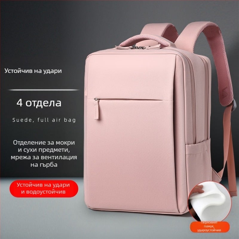 Унисекс раница за пътуване и бизнес, отделение за лаптоп, капацитет 20–35 л, Oxford плат, сухо/мокро разделение