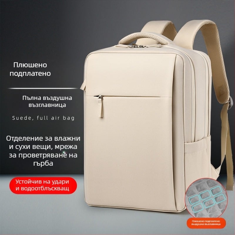 Унисекс раница за пътуване и бизнес, отделение за лаптоп, капацитет 20–35 л, Oxford плат, сухо/мокро разделение