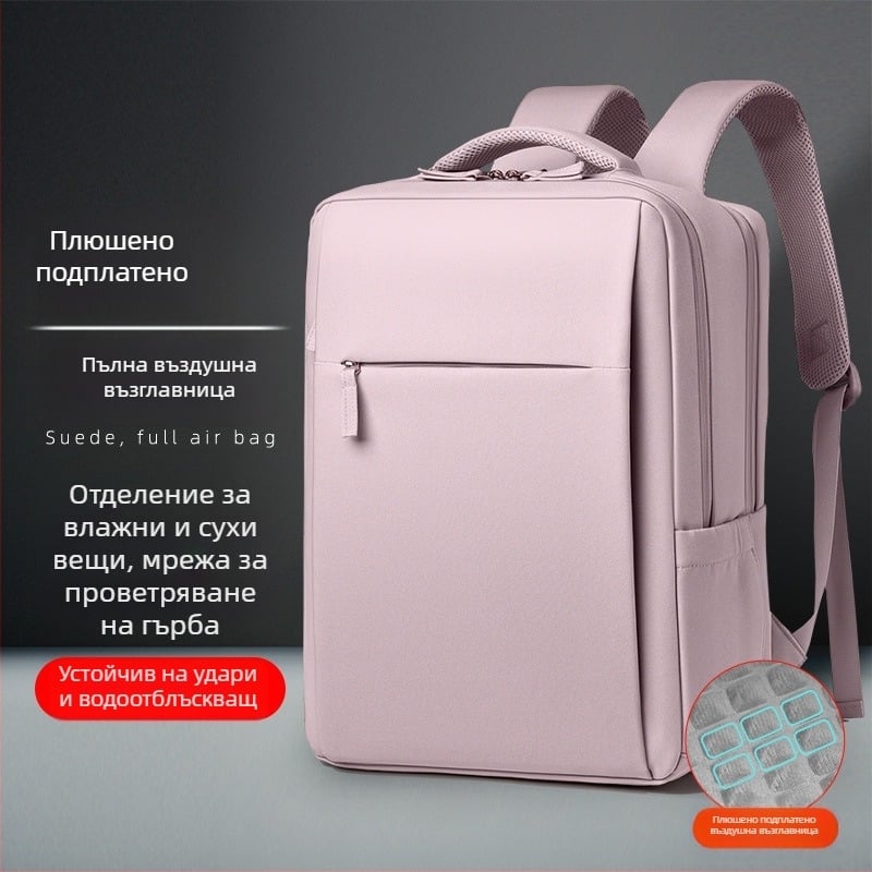 Унисекс раница за пътуване и бизнес, отделение за лаптоп, капацитет 20–35 л, Oxford плат, сухо/мокро разделение