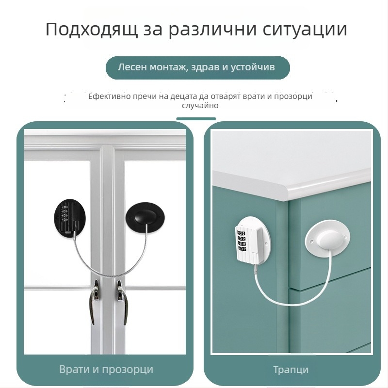 Комбинационен детски заключващ механизъм без пробиви за шкафове, хладилник и чекмеджета — ABS материал, модел B601, марка NBYT, стил модерна простота