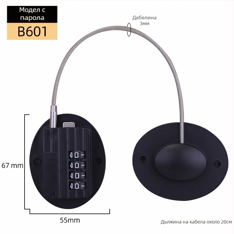 Комбинационен детски заключващ механизъм без пробиви за шкафове, хладилник и чекмеджета — ABS материал, модел B601, марка NBYT, стил модерна простота