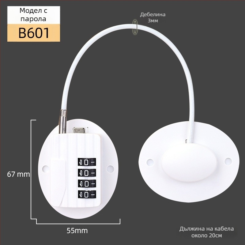 Комбинационен детски заключващ механизъм без пробиви за шкафове, хладилник и чекмеджета — ABS материал, модел B601, марка NBYT, стил модерна простота