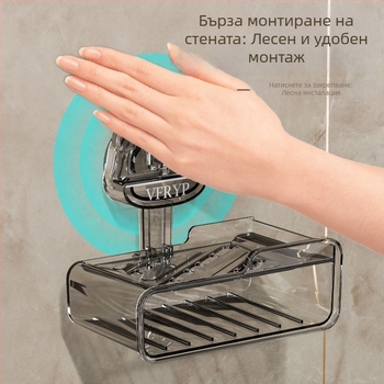 Стенен държач за сапун с вендузи, без пробиване, комплект от две части, пластмасова конструкция, CE сертификация, прост и модерен стил