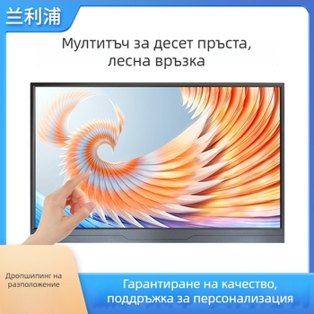 Сензорен портативен монитор с IPS панел, 1920×1080, 16:9, HDMI и аудио интерфейси