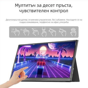 Сензорен портативен монитор с IPS панел, 1920×1080, 16:9, HDMI и аудио интерфейси