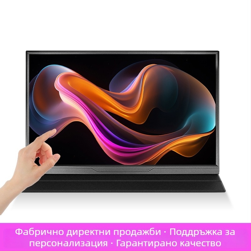 Сензорен портативен монитор с IPS панел, 1920×1080, 16:9, HDMI и аудио интерфейси