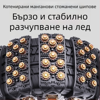 Xueshunda противохлъзгащи вериги за гуми за автомобили, универсални за сняг, модел Xsd-atn-11 steel bowl, материал: гума, подходящи за седан, офроуд, ван, MPV и пикап