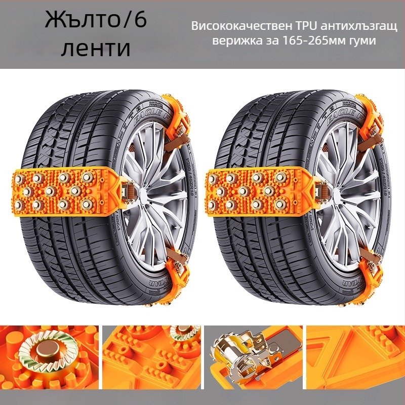 Xueshunda противохлъзгащи вериги за гуми за автомобили, универсални за сняг, модел Xsd-atn-11 steel bowl, материал: гума, подходящи за седан, офроуд, ван, MPV и пикап