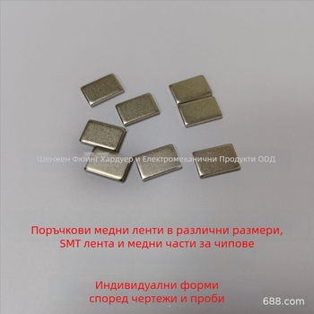 Медна шина за охлаждане на захранване: радиатор, SMT спойчна плоча и проводяща лента – Fuying Hardware