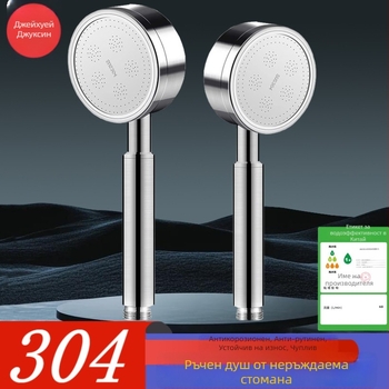 Комплект душ глава от 304 неръждаема стомана | ръчен душ с налягане и функция дъжд | ръчна инсталация | кръгла форма | Модел: 304 душ глава