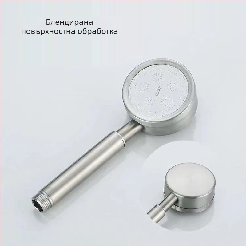 Комплект душ глава от 304 неръждаема стомана | ръчен душ с налягане и функция дъжд | ръчна инсталация | кръгла форма | Модел: 304 душ глава