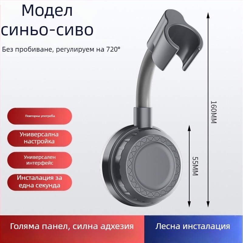 Душ държач с адхезивно монтиране, неръждаема стомана, без пробиване, стил Нов китайски стил