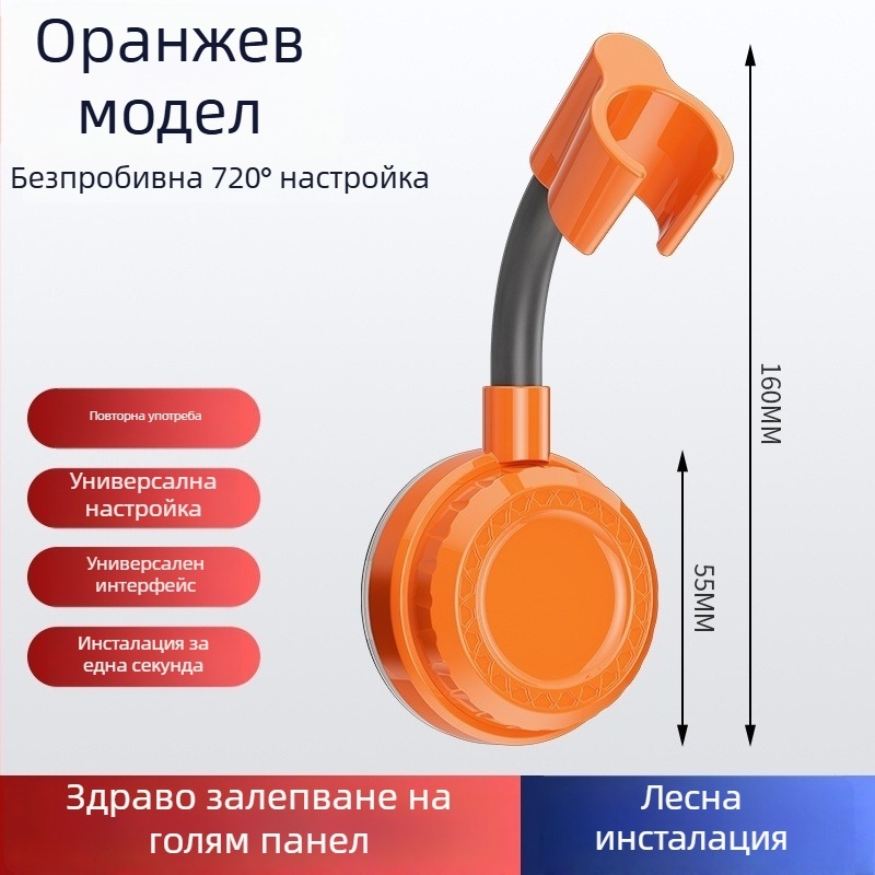 Душ държач с адхезивно монтиране, неръждаема стомана, без пробиване, стил Нов китайски стил