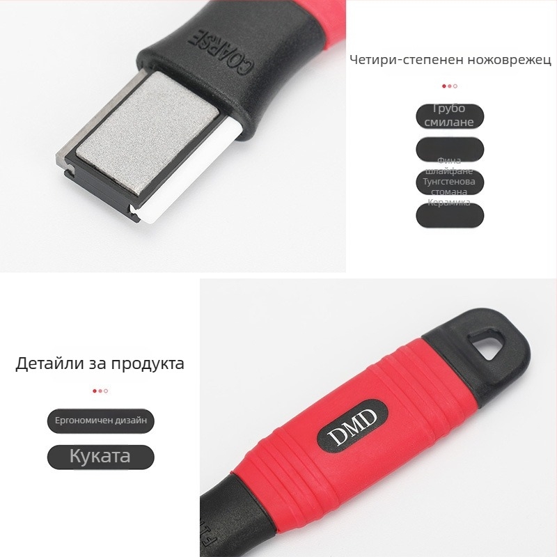 Двустранен диамантен заточвач за ножове, правоъгълна форма, марка DMD, модел 2020